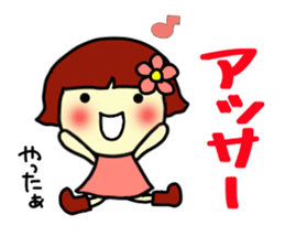 Katakana Korean.. sticker #7209706