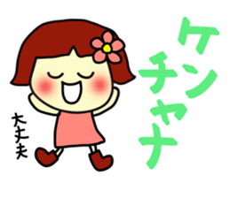 Katakana Korean.. sticker #7209707