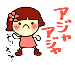 Katakana Korean.. sticker #7209710