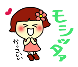 Katakana Korean.. sticker #7209712