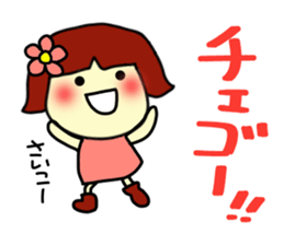 Katakana Korean.. sticker #7209714