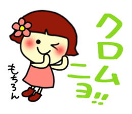 Katakana Korean.. sticker #7209716
