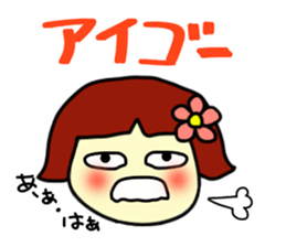 Katakana Korean.. sticker #7209719