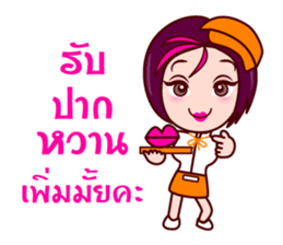 Gigi To Be The Waitress sticker #7210295