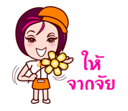 Gigi To Be The Waitress sticker #7210308