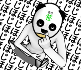 ?PANDA?MAN4 sticker #7210393