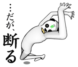?PANDA?MAN4 sticker #7210394