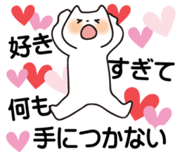 Spoiled cats "Lovers! 2" sticker #7210444