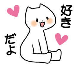 Spoiled cats "Lovers! 2" sticker #7210445