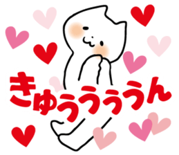 Spoiled cats "Lovers! 2" sticker #7210452