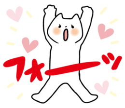 Spoiled cats "Lovers! 2" sticker #7210453