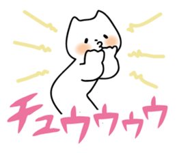 Spoiled cats "Lovers! 2" sticker #7210458