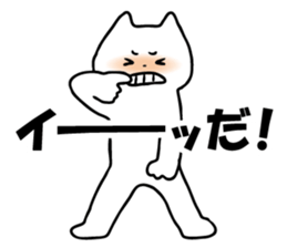 Spoiled cats "Lovers! 2" sticker #7210466