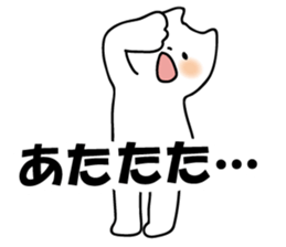 Spoiled cats "Lovers! 2" sticker #7210469