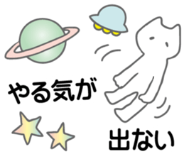 Spoiled cats "Lovers! 2" sticker #7210475