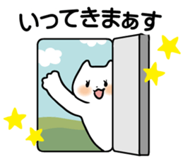 Spoiled cats "Lovers! 2" sticker #7210477