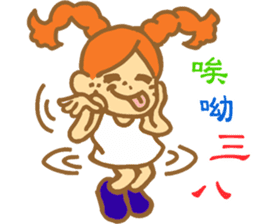 Crazy red hair girl makes you happy! sticker #7210565