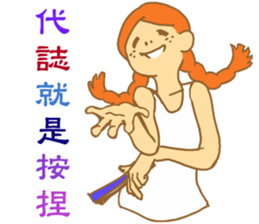 Crazy red hair girl makes you happy! sticker #7210583