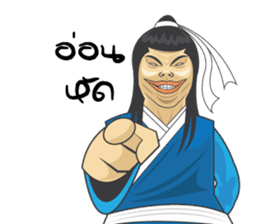 Jomyuth Jaosamran (Thai) sticker #7210866