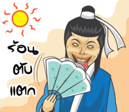 Jomyuth Jaosamran (Thai) sticker #7210872