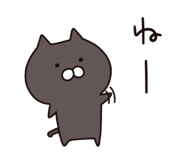 Black cat  Sticker sticker #7210964