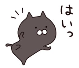 Black cat  Sticker sticker #7210968