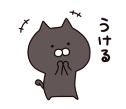 Black cat  Sticker sticker #7210969