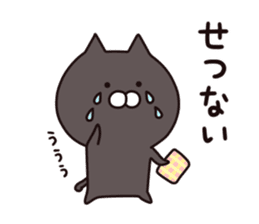 Black cat  Sticker sticker #7210970