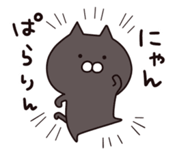 Black cat  Sticker sticker #7210974