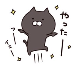 Black cat  Sticker sticker #7210975