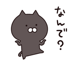 Black cat  Sticker sticker #7210978