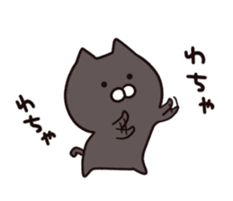 Black cat  Sticker sticker #7210983