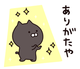 Black cat  Sticker sticker #7210986