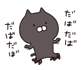 Black cat  Sticker sticker #7210990