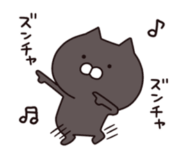 Black cat  Sticker sticker #7210991