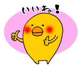 P--taro sticker #7211010