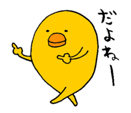 P--taro sticker #7211013