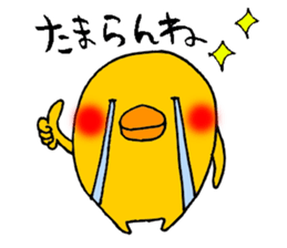 P--taro sticker #7211019