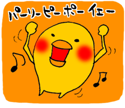 P--taro sticker #7211027