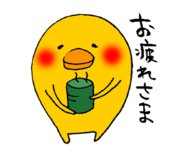 P--taro sticker #7211029