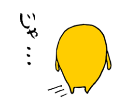 P--taro sticker #7211031