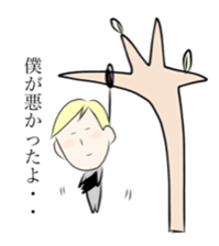 Kevin and his friends sticker #7211163