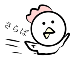 Kevin and his friends sticker #7211182