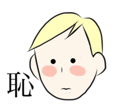 Kevin and his friends sticker #7211197