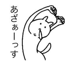 Hana~tsu sauce Zuzu sticker #7211241