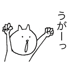 Hana~tsu sauce Zuzu sticker #7211244