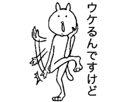 Hana~tsu sauce Zuzu sticker #7211245