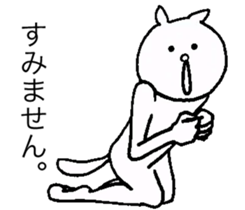 Hana~tsu sauce Zuzu sticker #7211257