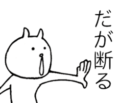 Hana~tsu sauce Zuzu sticker #7211258