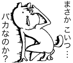 Hana~tsu sauce Zuzu sticker #7211272